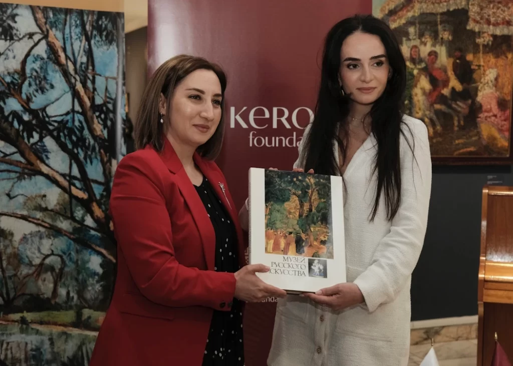 Keron Foundation