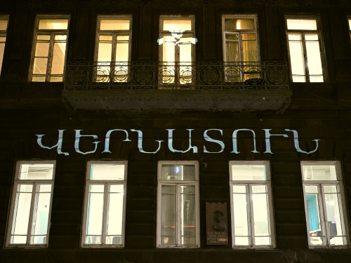 VERNATOUN powered by Keron